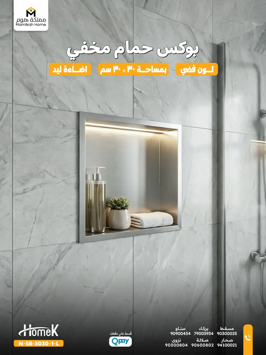 منتج